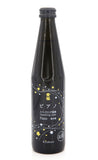 Saké pétillant 300ml (5°) Kizakura Piano