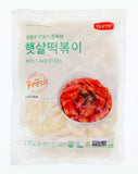 Pâte de riz Tteok Rice Cake pour Topokki 500g