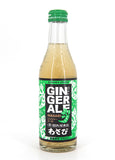 Ginger Ale Japonais au Wasabi 240ml Kimura