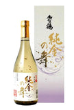 Coffret Saké Junmai Premium avec paillettes d'or 72cl KAGATSURU 15°